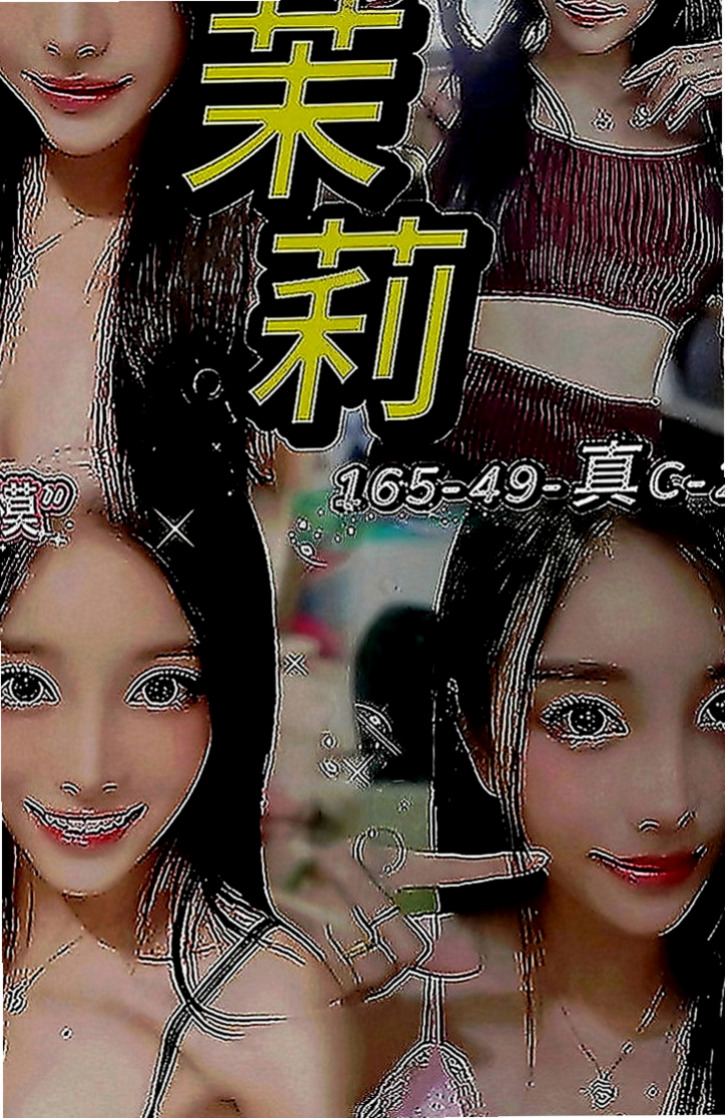 內門外送茶莊：美慧 |長腿妹妹|166cm|48kg|C罩杯|21歲|這就是不試不知道 一試忘不了 亂倫的感覺嗎 想被老師調教嗎