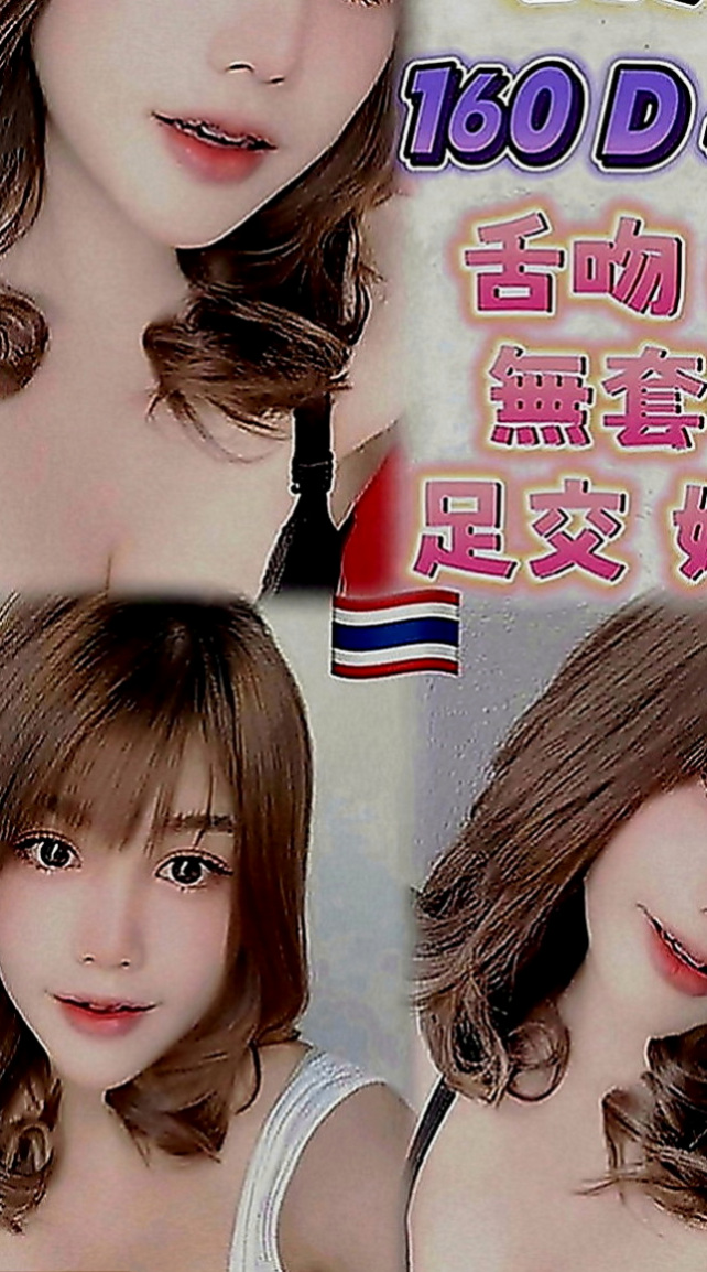 北投伴遊：小軒 |爆乳D奶女神|166cm|50kg|C罩杯|22歲|很受男生的喜愛、說話又甜 情趣店小妹，喜歡豐滿大奶