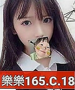 彰化外約茶|伴遊：蘭欣 |#幼齒妹初下海|167cm|43kg|D罩杯|22歲|性慾飢渴需求量大，服務強，配合度高  可滿足強壯的歐巴各種肉體上的空虛。