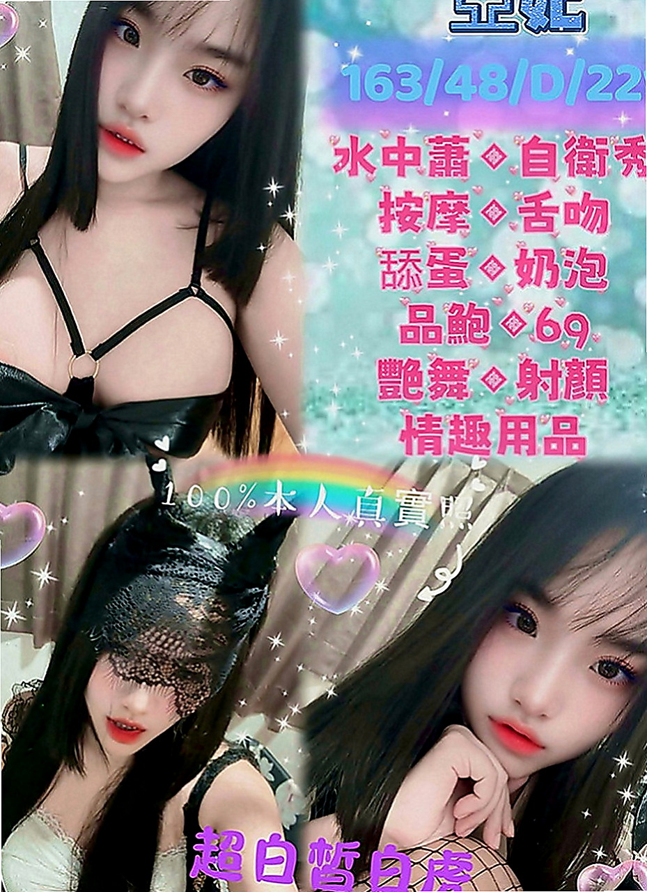 鼓山叫茶：琳恩 |美妝店老闆娘|163cm|55kg|E罩杯|19歲|午班兼職隱藏著情挑.服務貼心?給您狂野又貪婪的愛   喜歡 跟客人LG 喜歡玩69 很享受被舔的fu