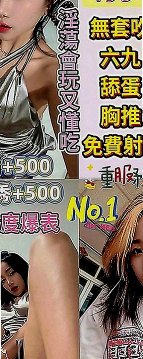 中山外送：可妮 |大學麻辣教師|164cm|52kg|D罩杯|23歲|跟您做愛的時候 嘴裏一直喊著老公 可接受口爆 顏射 69 奶炮