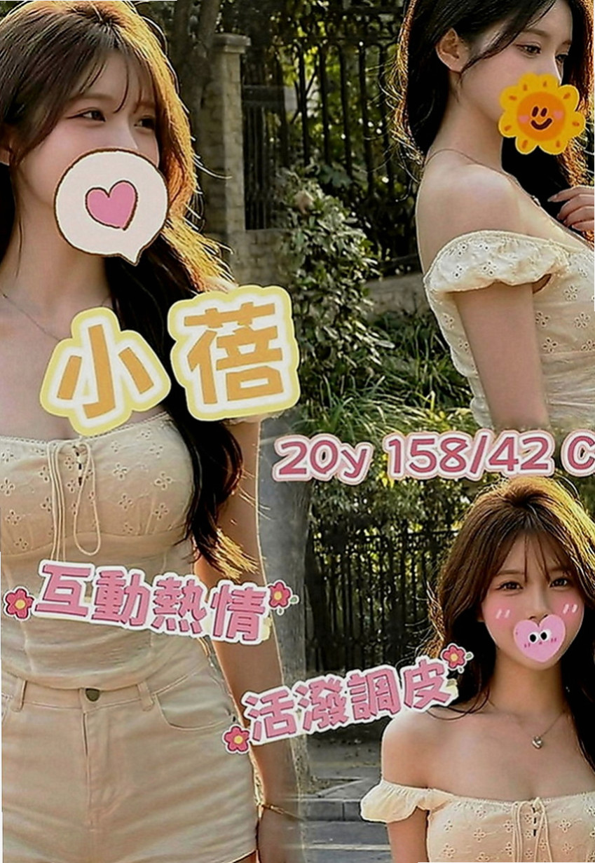 高雄定點茶|油壓：雨情 |火辣少婦|167cm|42kg|E罩杯|24歲|舌頭很想要添 超有氣質的OL趕緊來預約喔