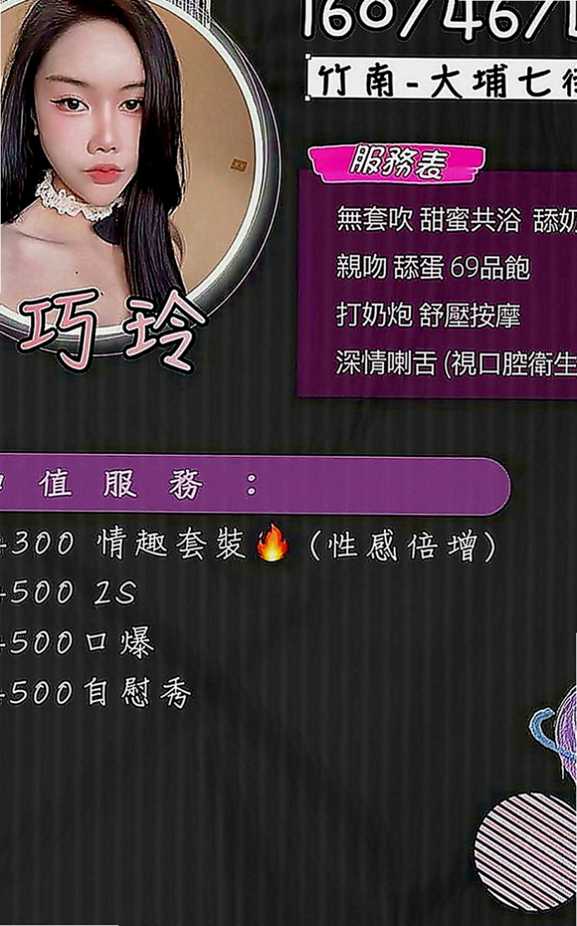 麻豆找妹妹：漂漂 |單身女孩|168cm|43kg|E罩杯|20歲|怪不得叫嫩嫩 哈哈哈哈哈 快來約起  啊嘶~你一定可以玩的很開心的~~！