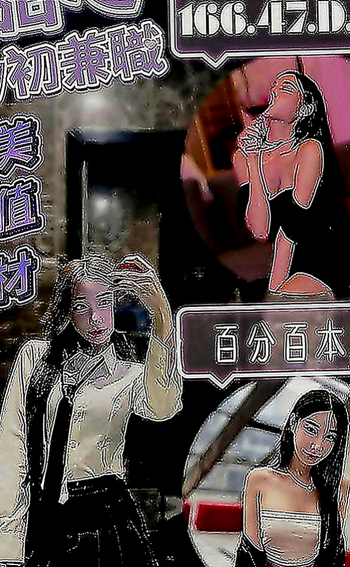 高雄外約：靜如 |風騷人妻|165cm|50kg|D罩杯|18歲|熱情主動會挑逗就會有很多淫水喔可後備式給你奶炮