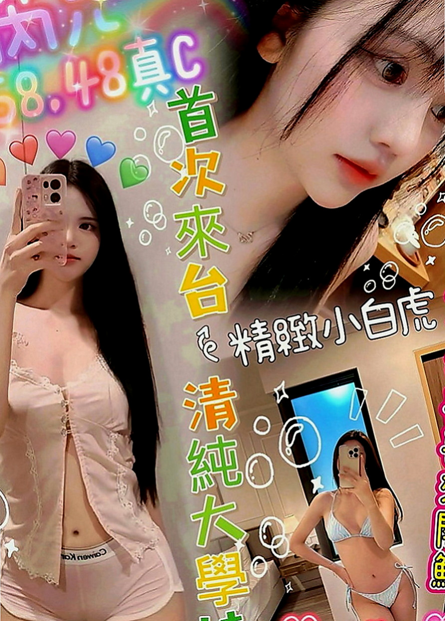 三星按摩外送：曉萱 |國文老師|163cm|54kg|D罩杯|24歲|淫蕩技術派 屁股很會搖喔 床上隨你撫弄哦  氣質不錯）淫蕩大膽 粉紅奶頭 身材火辣