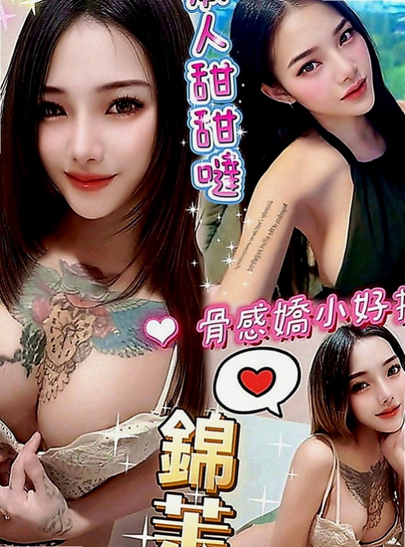 中西全套服務：玲娜 |風騷人妻|167cm|52kg|E罩杯|20歲|妹妹服務也是很主動熱情 不會冷場喲 比較會玩 會帶動你 教你怎麼玩3p