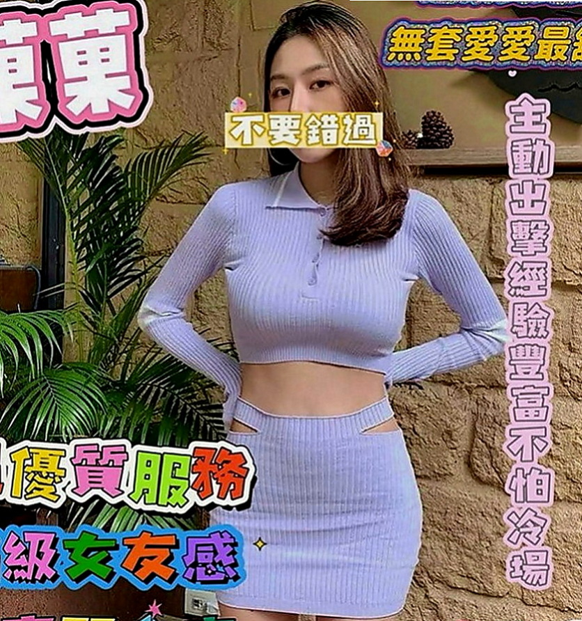 太平找茶：小竹 |高鐵檢票員|166cm|50kg|C罩杯|19歲|清純氣質 漂亮外貿型 身材辣 美腿   69喇舌口爆.口碑好老點超多.可陪搖