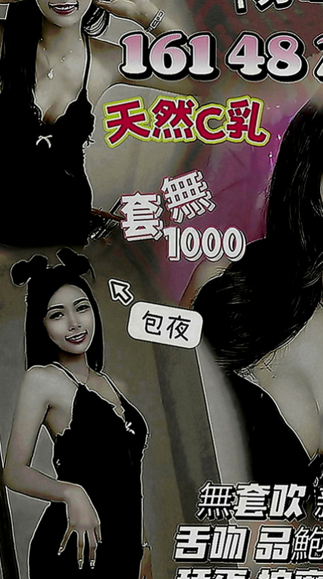六甲外賣茶：情柔 |情趣衣模特|169cm|46kg|E罩杯|23歲|的年齡想要大屌想要無套想吃精液  健談熱情 很會哈拉 讓你零壓力
