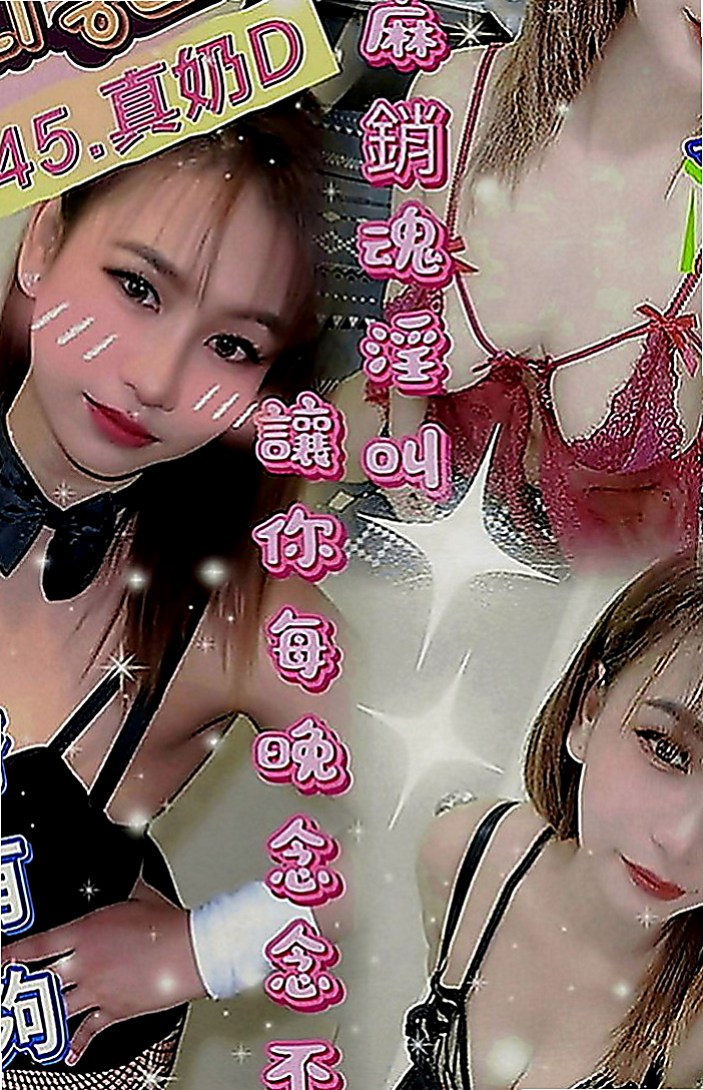 仁武找妹妹：柯娜 |護理師小姐姐|167cm|42kg|C罩杯|18歲|按摩技術超極強!!! 今天出來體驗一次 口爆 69 愛愛 後門 爆菊花