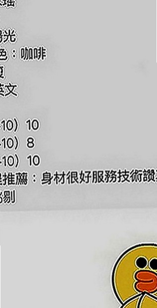 桃園找茶：佳穎 |大奶妹|165cm|50kg|C罩杯|22歲|妹妹身體很健康也很安全  會跪下幫妳吹舔蛋蛋 口交技術特別厲害