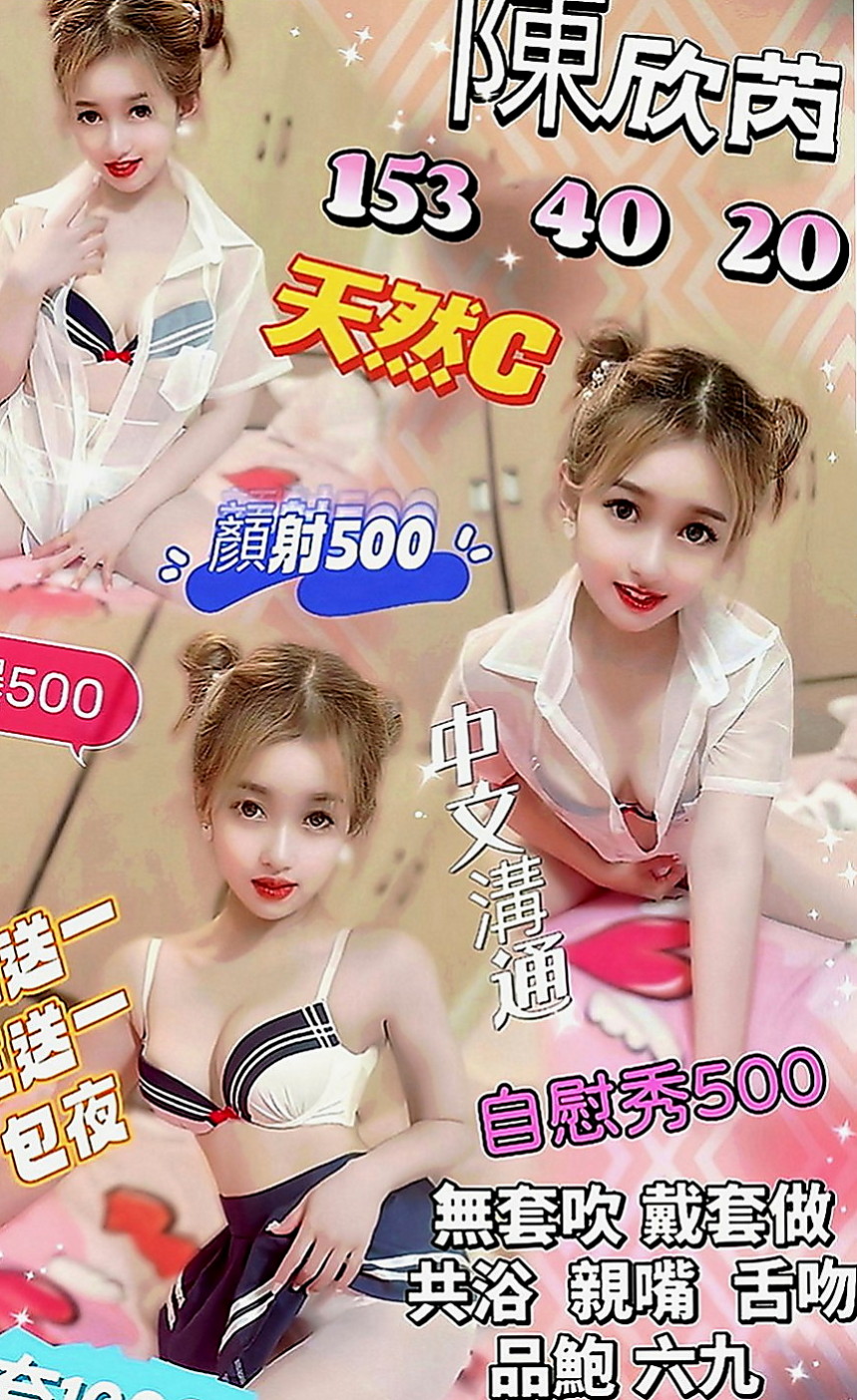 桃園油壓：思晨 |幼齒在校生|163cm|44kg|C罩杯|21歲|可配合各種姿勢 配合度很高喔  PS很享受淫水浸濕絲襪的FU)