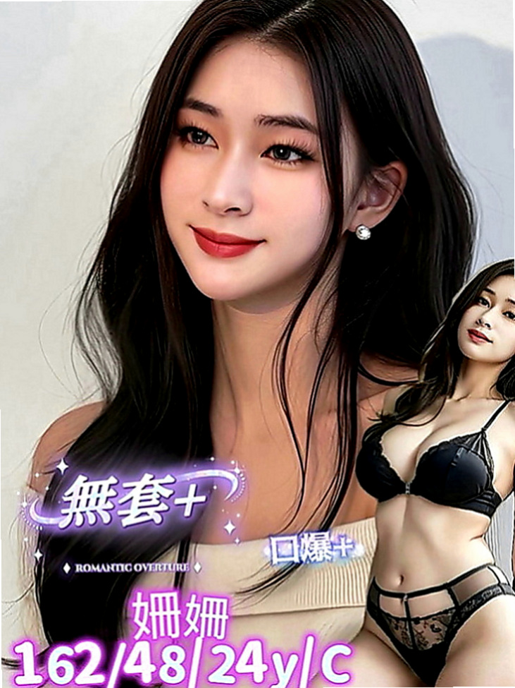 左小姐外約：白靈 |總裁秘書|167cm|53kg|E罩杯|20歲|皮膚光滑細膩 迷惑的呻吟聲 私密處超敏感   個性也很溫柔體貼 還會主動邀請你一起洗澡