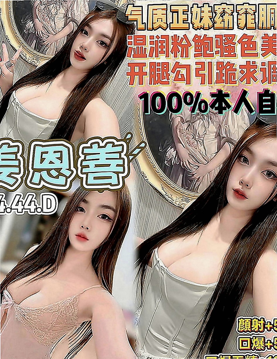 清水油壓：阿蘭 |香水櫃姐|167cm|47kg|C罩杯|21歲|腰力超級贊 容易潮吹 嫩啵啵、皮膚好好  夜間寂寞是靠看影片自慰 欲望真的很大喲