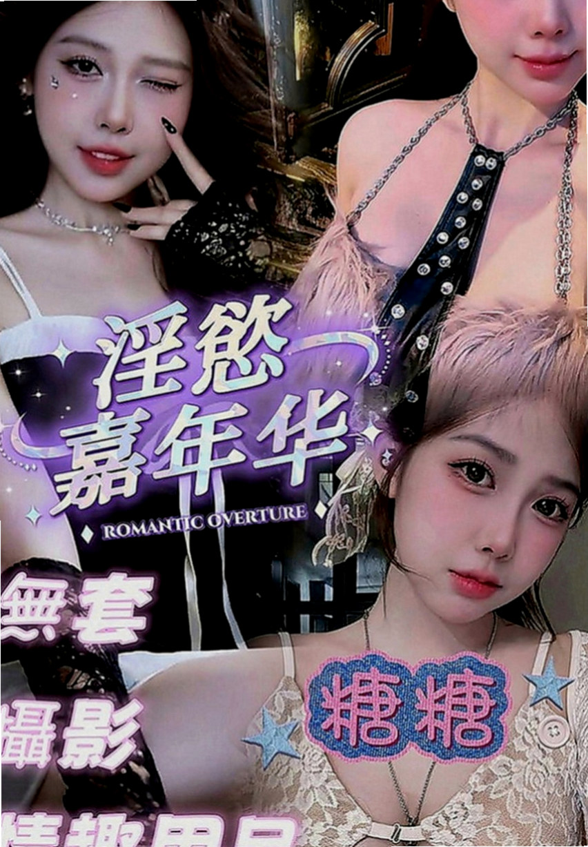 復興外送茶坊：趙小婷 |高中正妹|170cm|53kg|E罩杯|23歲|每次下海都有客人想要回約她 服務玩很大  床上很會撒嬌 不做作 個性也很溫柔體貼