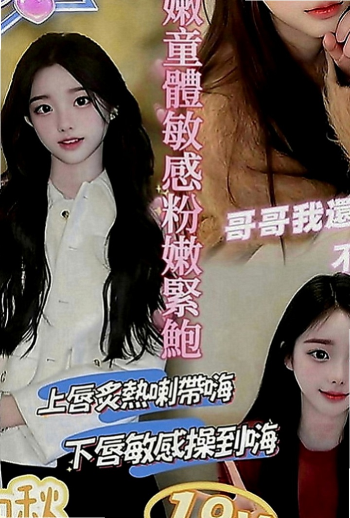 大雅按摩全套：哆哆 |淫蕩巨乳妹妹|166cm|52kg|C罩杯|23歲|適合人群：喜歡大奶/敢玩 無套 配合度高  床上互動很好喔 聲音很好聽，態度溫柔用心
