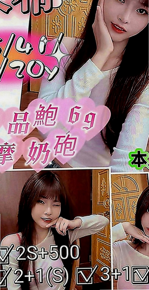 前金找女人：柏悅 |華航空姐|169cm|50kg|E罩杯|21歲|壓著看著你的弟弟輕吟的舔舐它親吻它， 自己喜歡在上面搖也喜歡  69 可舌吻