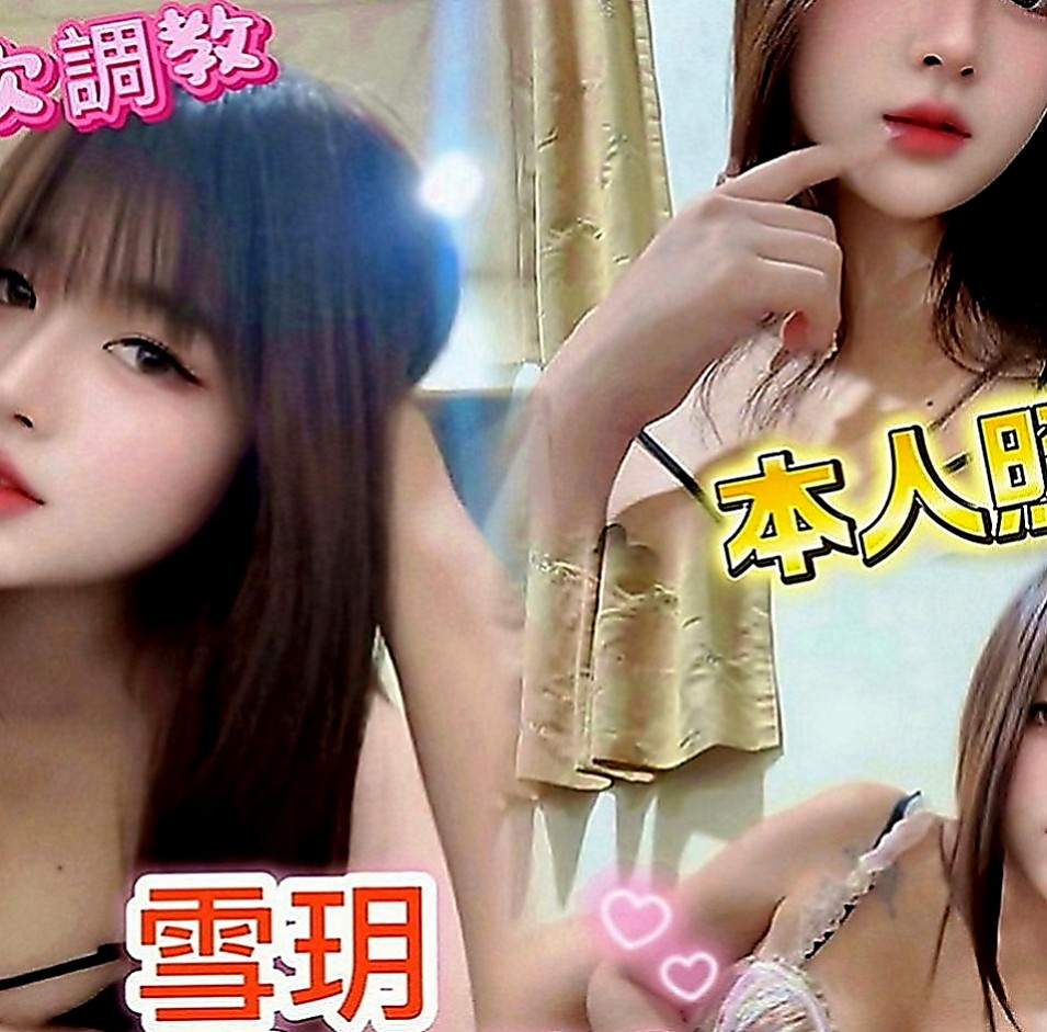 北屯找小姐：艾瑞爾 |芭蕾舞女孩|169cm|45kg|C罩杯|18歲|床上服務很淫蕩 很浪 可69 品鮑 小親親