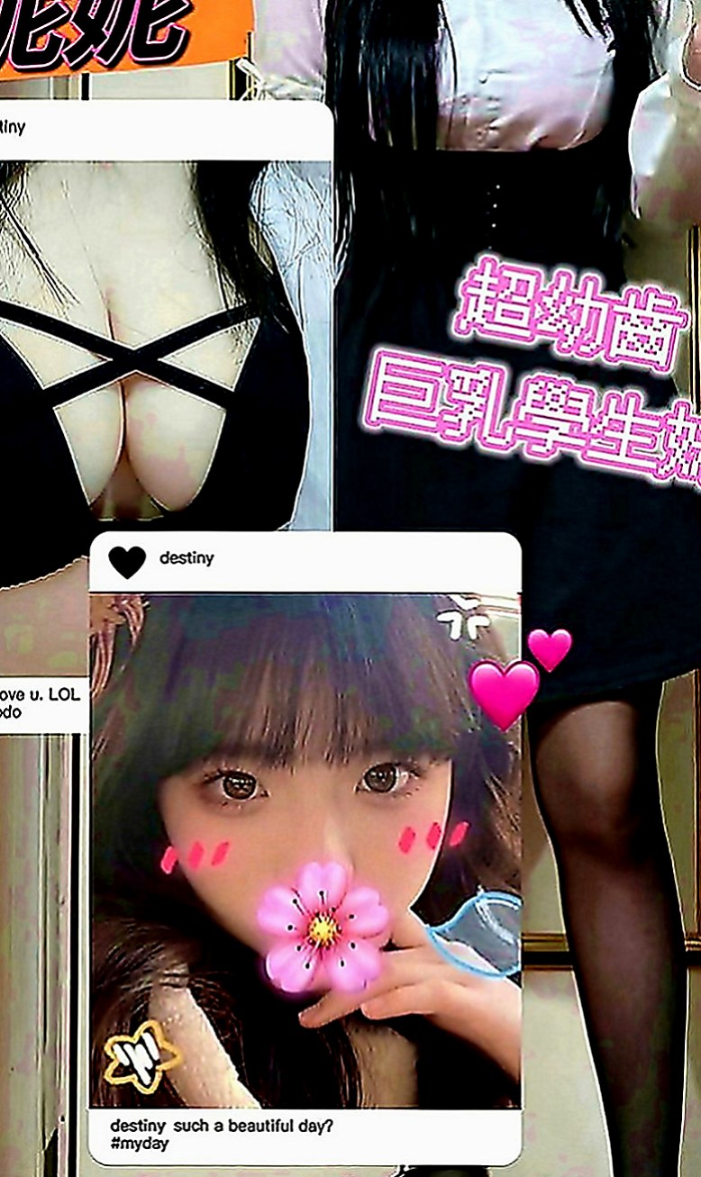 平溪全套服務：楊密 |會計師助理|169cm|51kg|D罩杯|22歲|可愛運動型 名額三個 清純膚白貌美大長腿