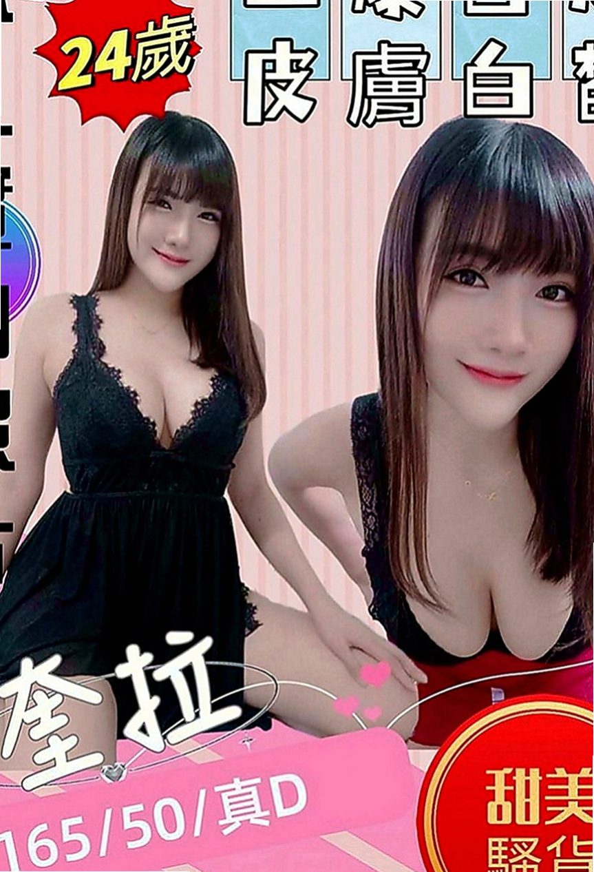 三峽外約茶：小蘭 |白嫩學生|170cm|49kg|D罩杯|23歲|純天然大奶 可以親口交技術好 很會吸