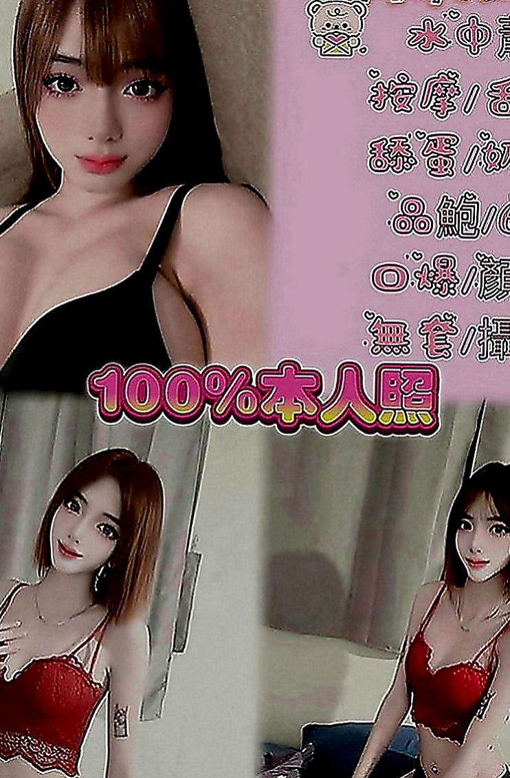 新竹定點茶|按摩：其芳 |巨乳嫩妹|163cm|50kg|E罩杯|24歲|喜歡大奶的哥哥抓緊膚白身材好 好進工