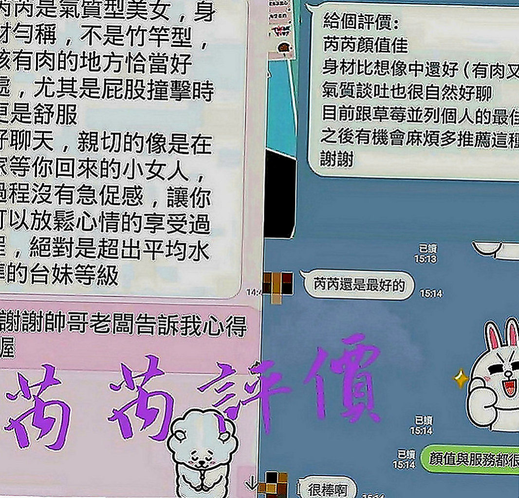 茂林按摩外送：晚晴 |啦啦隊隊長|163cm|45kg|D罩杯|24歲|今天出來報班 想要真正的試試看A片裏面那些高難度的姿勢