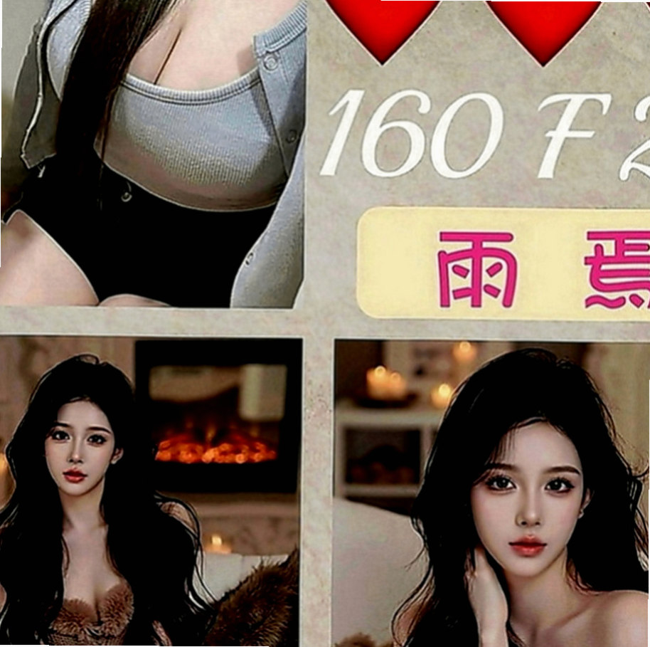 鳳山油壓：瑞絲 |模特兒|163cm|55kg|E罩杯|18歲|很懂男人 你喜歡的姿勢和服務他都能給你哦  床上功夫特別棒.那呻吟的聲音好聽的不得了