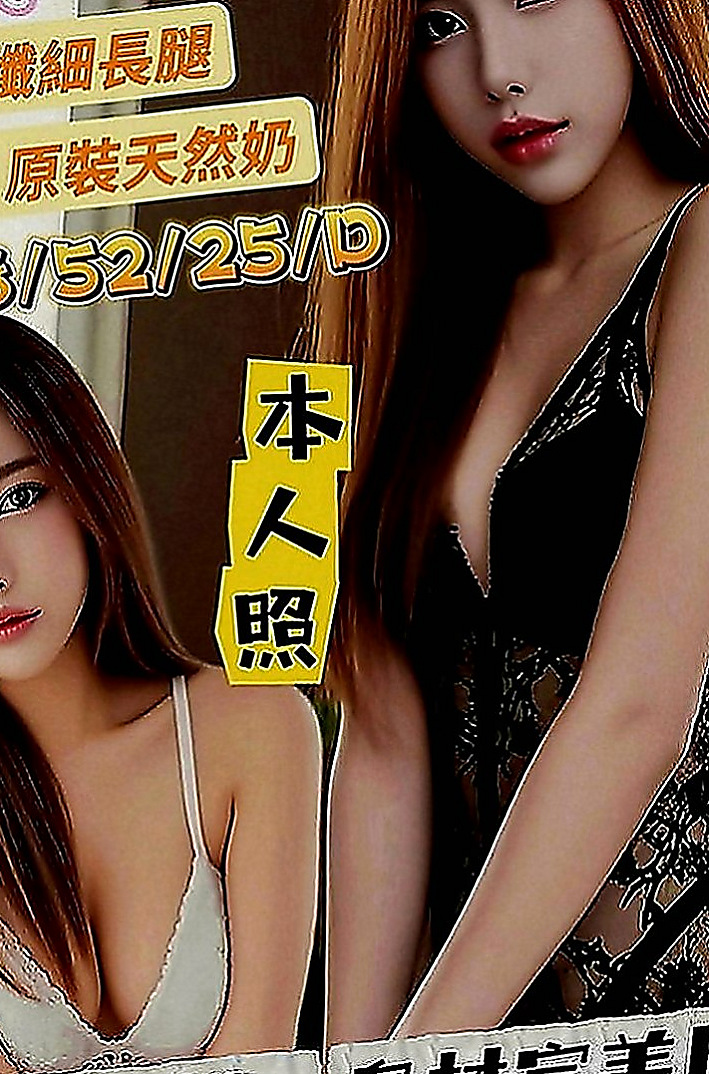 汐止八大娛樂網：沫沫 |開網店的小姐姐|169cm|45kg|E罩杯|20歲|懵懵懂懂愛愛技巧 不一樣的FU~小穴穴很緊夾的他好舒服