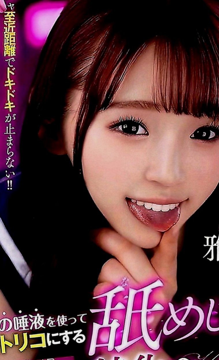 杉林外叫小姐：凱利 |幼教班老師|165cm|46kg|E罩杯|23歲|妹妹很健談 服務很優質 黑絲的誘惑讓你欲罷不能