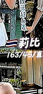 蘆竹外約按摩：愛莎 |鄰家女孩兼職~|167cm|49kg|D罩杯|23歲|平時工作很忙想出來釋壓 想到剛好今天有空 老公外面要出差一段時間 耐不住寂寞 尋愛