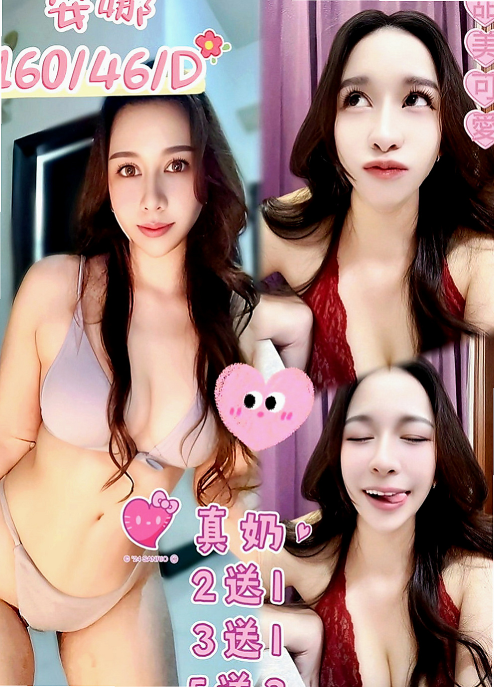 五股外約按摩：陽光 |性慾老闆娘|165cm|51kg|E罩杯|19歲|服務真是沒話說一級棒！絕對物有超值~超銘感的波波很挺 Q彈 摸起來很滑手感很好~