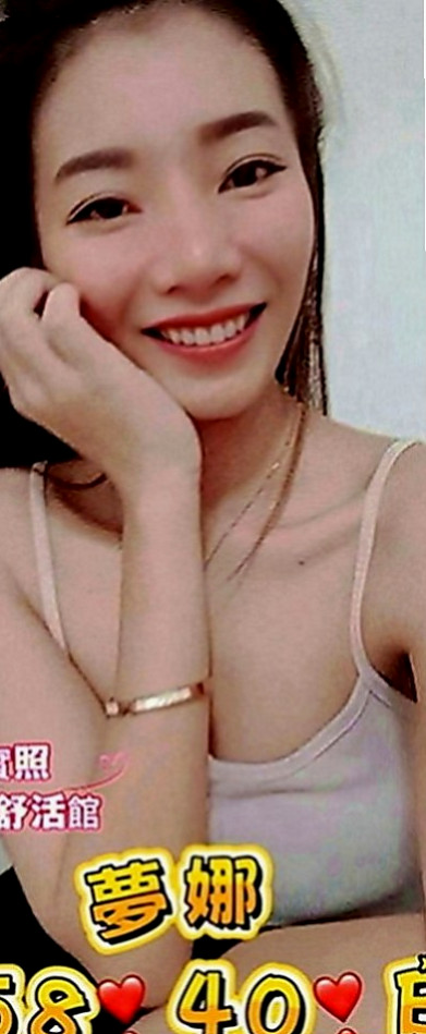 三星按摩外送：美樂 |大二學生妹|169cm|49kg|E罩杯|19歲|必殺技： 敢玩敢做 熱情主動 無套 口爆  適合的人群： #淫蕩 #年輕奶大 #漂亮