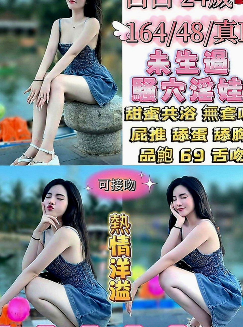 美濃外約服務：曉曉 |見習護士|167cm|53kg|E罩杯|23歲|不敢出去約炮 經常看A片自己來  纖細腰間帶著很會扭動的小臀想