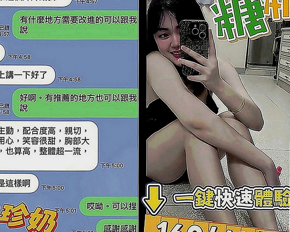 山上外送：韓雪 |大一學生妹子|169cm|45kg|E罩杯|24歲|看互動無套bj,戴套進出,殘廢澡,陪泡澡,清水溝(手要乾淨),  不停挑逗到讓你忍受不了