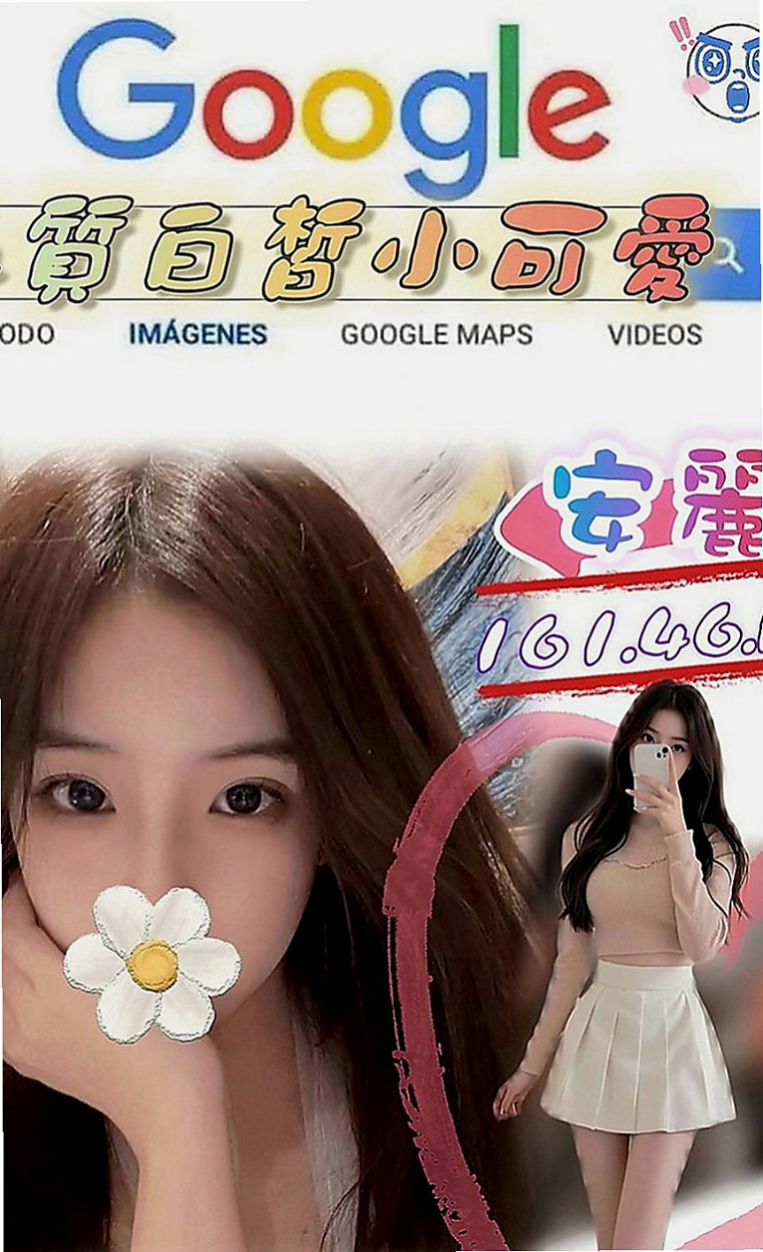 南化外送茶坊：莎軒 |熟女專櫃|164cm|51kg|D罩杯|24歲|清純氣質 美腿 身材很不錯   敏感部位是耳際 脖子 奶頭