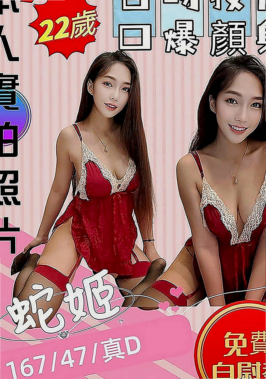 羅東外出：嘉伊 |淫娃少婦|167cm|51kg|E罩杯|22歲|讓你體驗零距離感 身材火辣 骨感  叫床的時候很好聽有ｆｕ 體形柔軟
