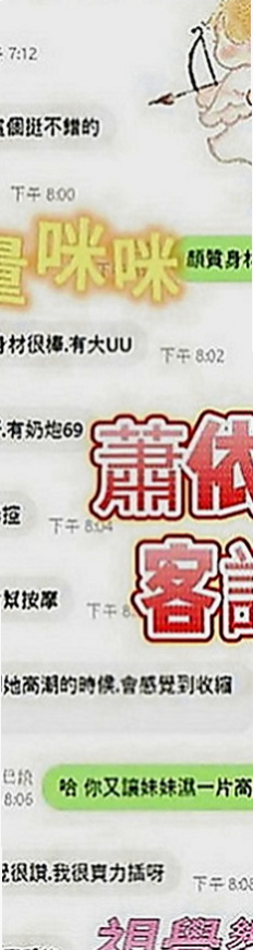 基隆外送茶|外叫：小洋 |小巧可愛大奶妹|167cm|54kg|D罩杯|18歲|完美好身材 聲音好聽 口技一流加 下面水多