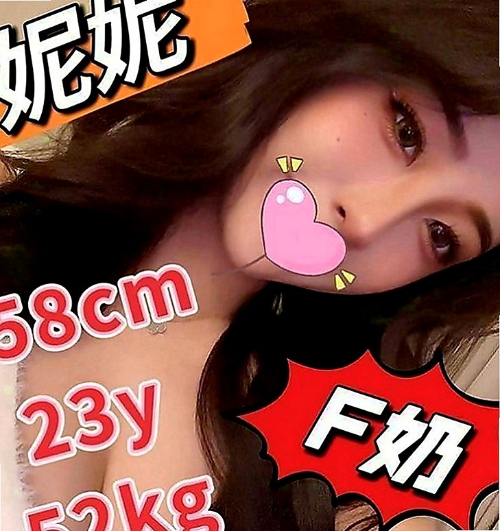 小港全套：蘇比 |美艷少婦|170cm|44kg|E罩杯|21歲|什麼服務都可配合只要不太過分/ 持久戰等著你來嗨除床上外 還有很多地方 是自己想去嘗試愛愛的場所