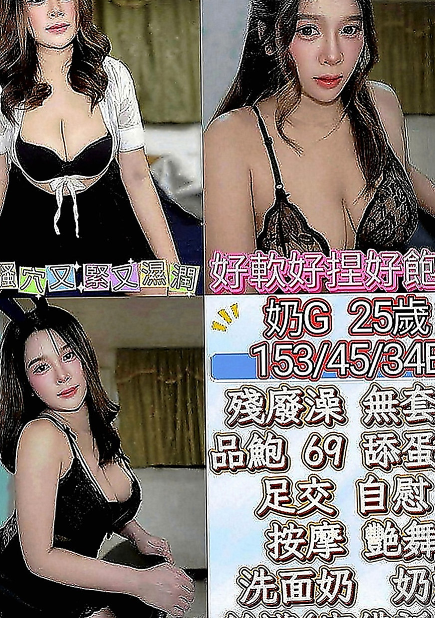 南屯找女人：海漫 |長榮地勤兼職|167cm|53kg|C罩杯|21歲|個性很隨和 帶給你超sweet的感覺  很懂男人的需求 服務的時候會不停挑逗