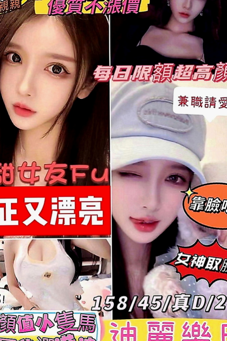深坑一夜情：淺淺 |混血兒|164cm|53kg|C罩杯|23歲|妹妹服務也是很主動熱情 不會冷場喲 比較會玩 會帶動你 教你怎麼玩3p