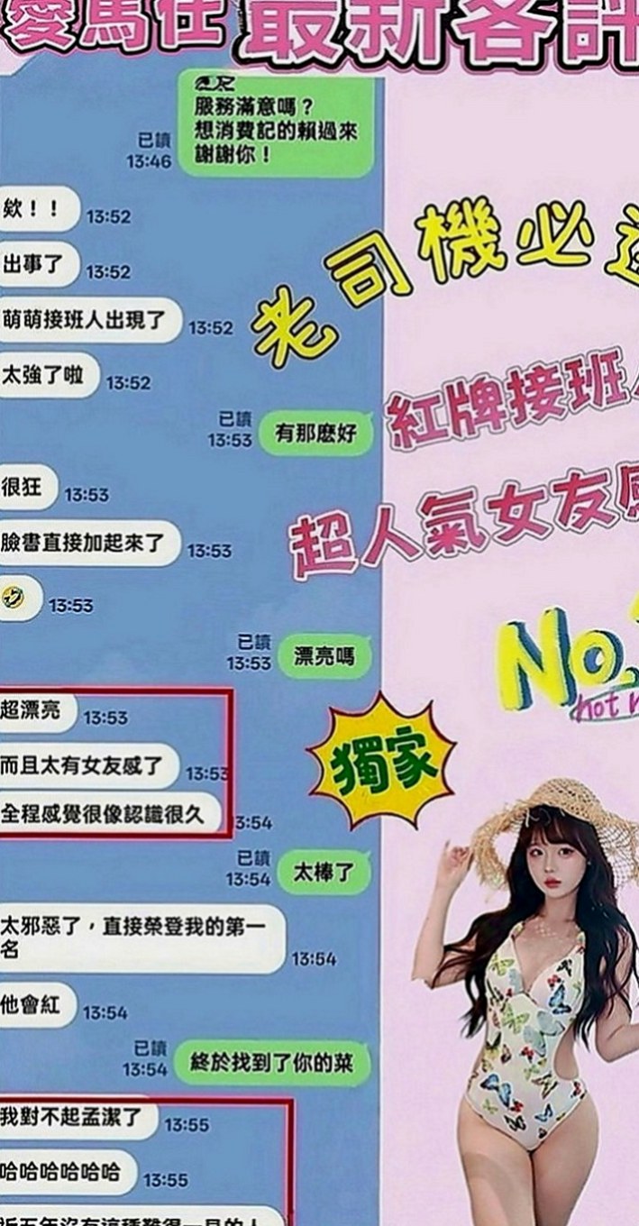 石碇油壓：小虹 |平乳美眉|169cm|47kg|C罩杯|18歲|服務：口交 顏色 LG 愛愛 全身舔 品鮑   介紹：嬌小靚麗大奶正妹 身材誘惑超性感迷人