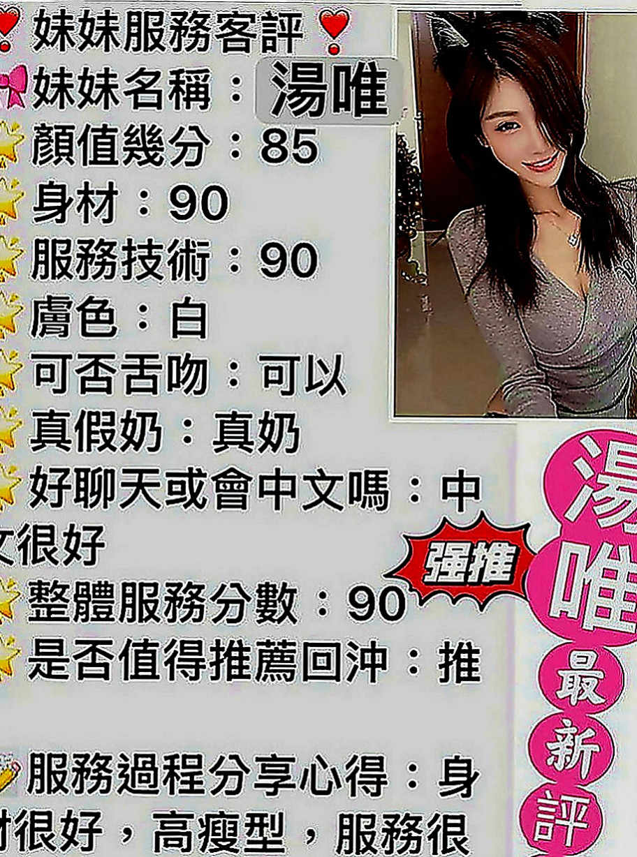 屏東外約茶|油壓：容萱 |健身房女教練|167cm|51kg|E罩杯|24歲|想讓你ㄉDD浴火重生嗎~快點來 讓你享受飄飄欲仙暢快淋漓的體驗