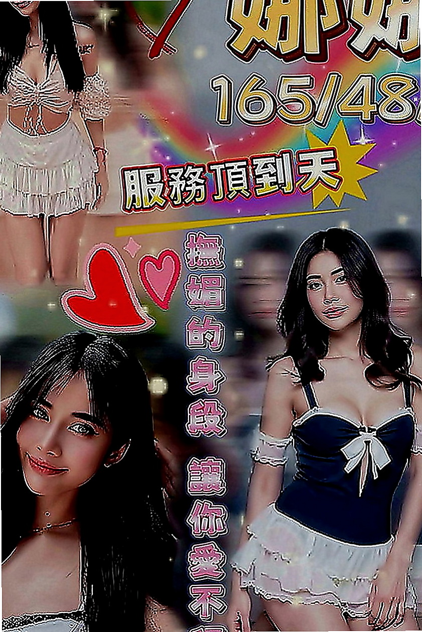 屏東定點茶|按摩外送：馨元 |美腿大奶妹|168cm|51kg|C罩杯|24歲|#話說可馨這邊很久妹妹處女妹妹報班了呢 昨天兼職的（處女），接了一個客人只做一次