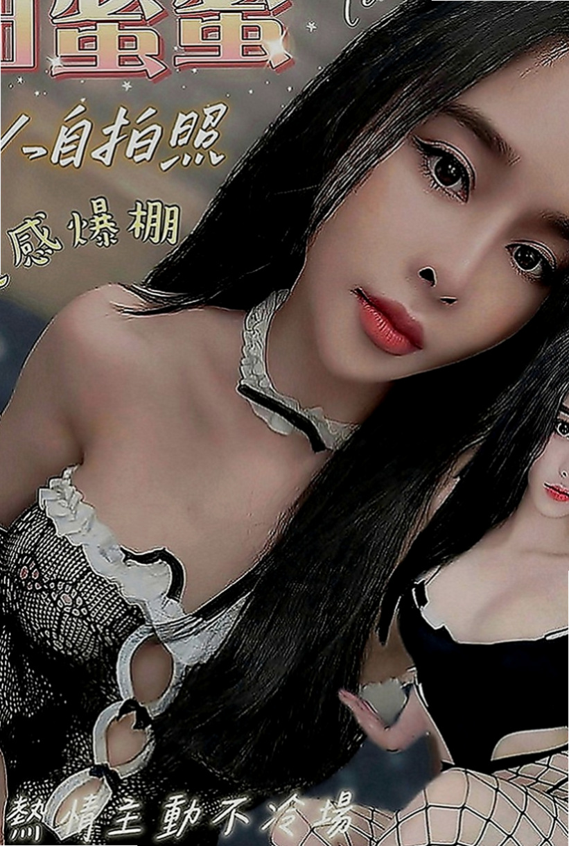 南屯好茶：慧蕓 |藝術學院正妹|167cm|49kg|E罩杯|20歲|青春的氣息 你不能擁有 那就來感受一下！ 臉蛋十分甜美很會聊開後完風情萬種的嘻嘻