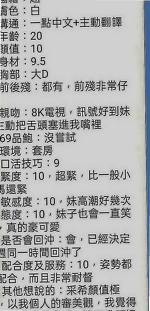 北投按摩全套：米蘇 |舞蹈系的學生|169cm|53kg|C罩杯|20歲|讓你不得不仰望她崇拜她為她癡狂 多少英雄豪傑拜倒在她的石榴裙下
