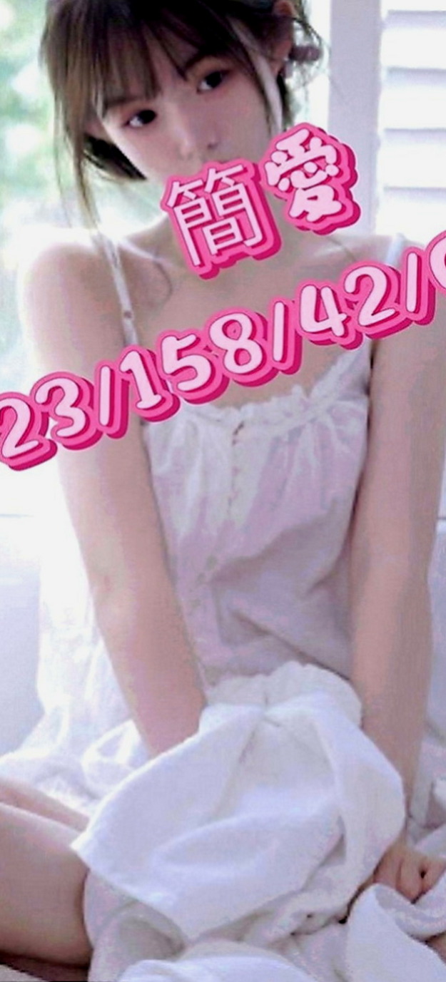 新北定點茶|按摩外送：慕容 |淫蕩變裝人妻|168cm|48kg|D罩杯|21歲|職業裝很性感，很多人都想上性感的OL  私密處敏感 超級會叫床超強女友FU 難得的極品