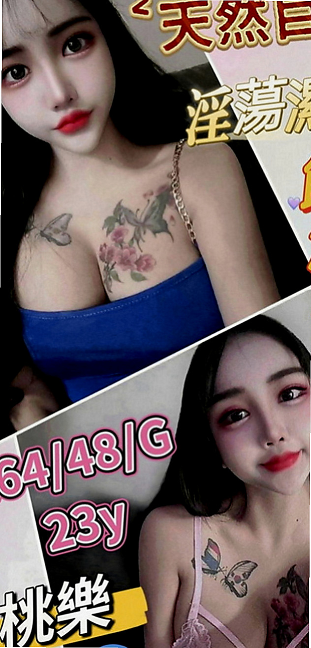 大樹好茶：妲己 |混血美女|169cm|48kg|E罩杯|18歲|幹起來超刺激正在特價中很色很色很色