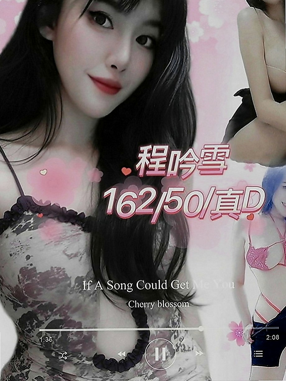 大園外約茶：可愛多 |火辣長腿正妹|164cm|49kg|C罩杯|19歲|互動極佳 可以用你的中指摸妹妹小穴  很騷慾望很大的OL姐姐等你來抽插~