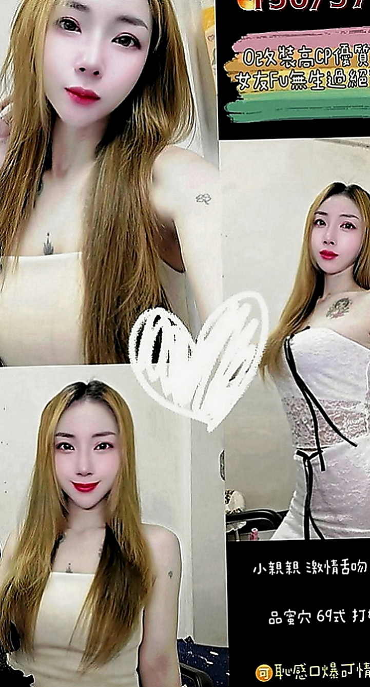 南投外送茶|外約按摩：恩宙 |爆乳辣妹|167cm|45kg|E罩杯|19歲|如此人間極品簡直無可挑剔.妖嬌美麗閃亮動人魅力  造型：學生、長髮、骨感、美腿、甜美、清純、骨感