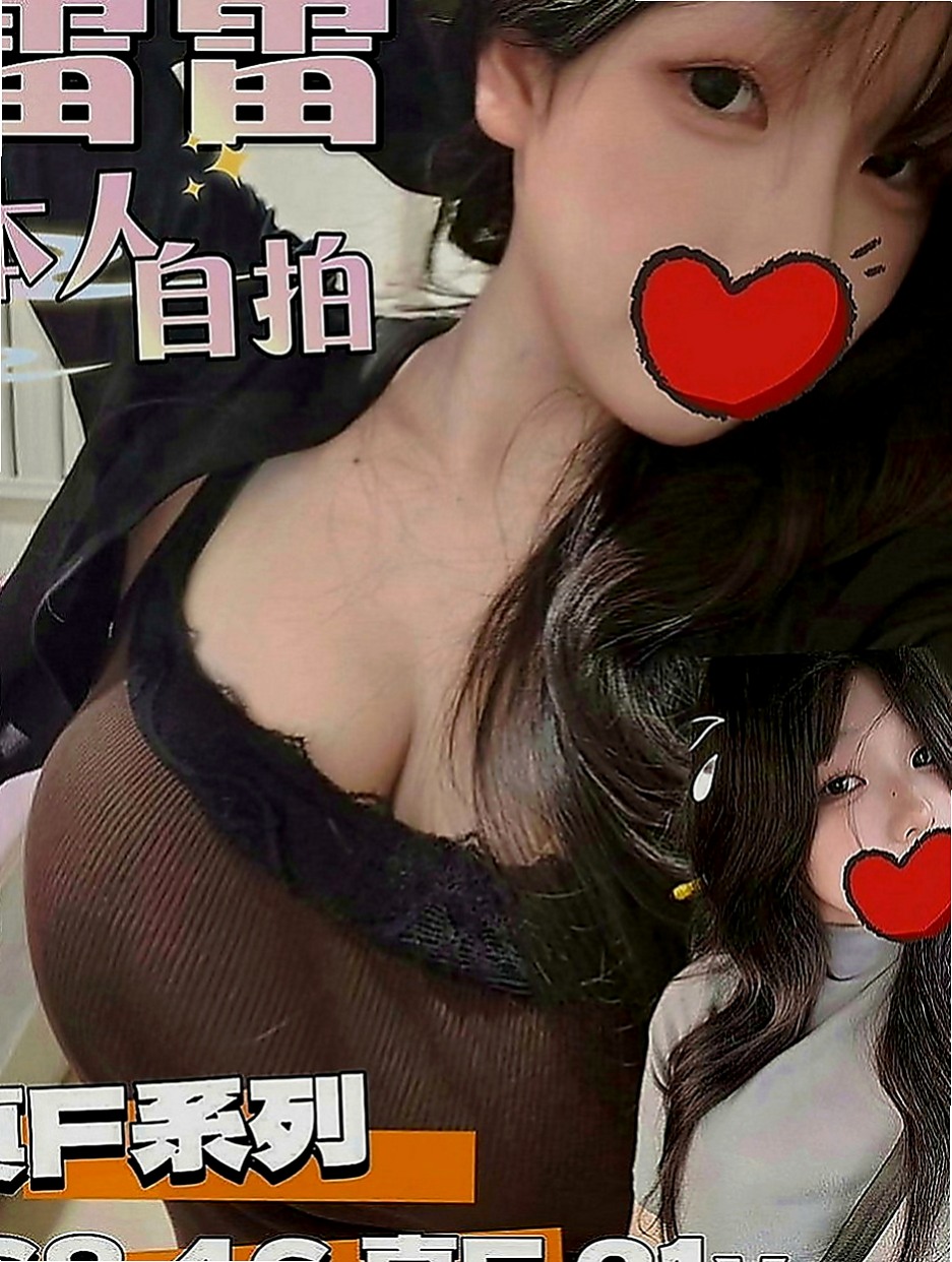 將軍外約服務：雙雙 |鋼管系學生|166cm|42kg|E罩杯|24歲|服飾店店員 甜美又性感 有著體貼又善良的心  偷偷告訴你 妹妹已很長一段時間沒有愛愛了。