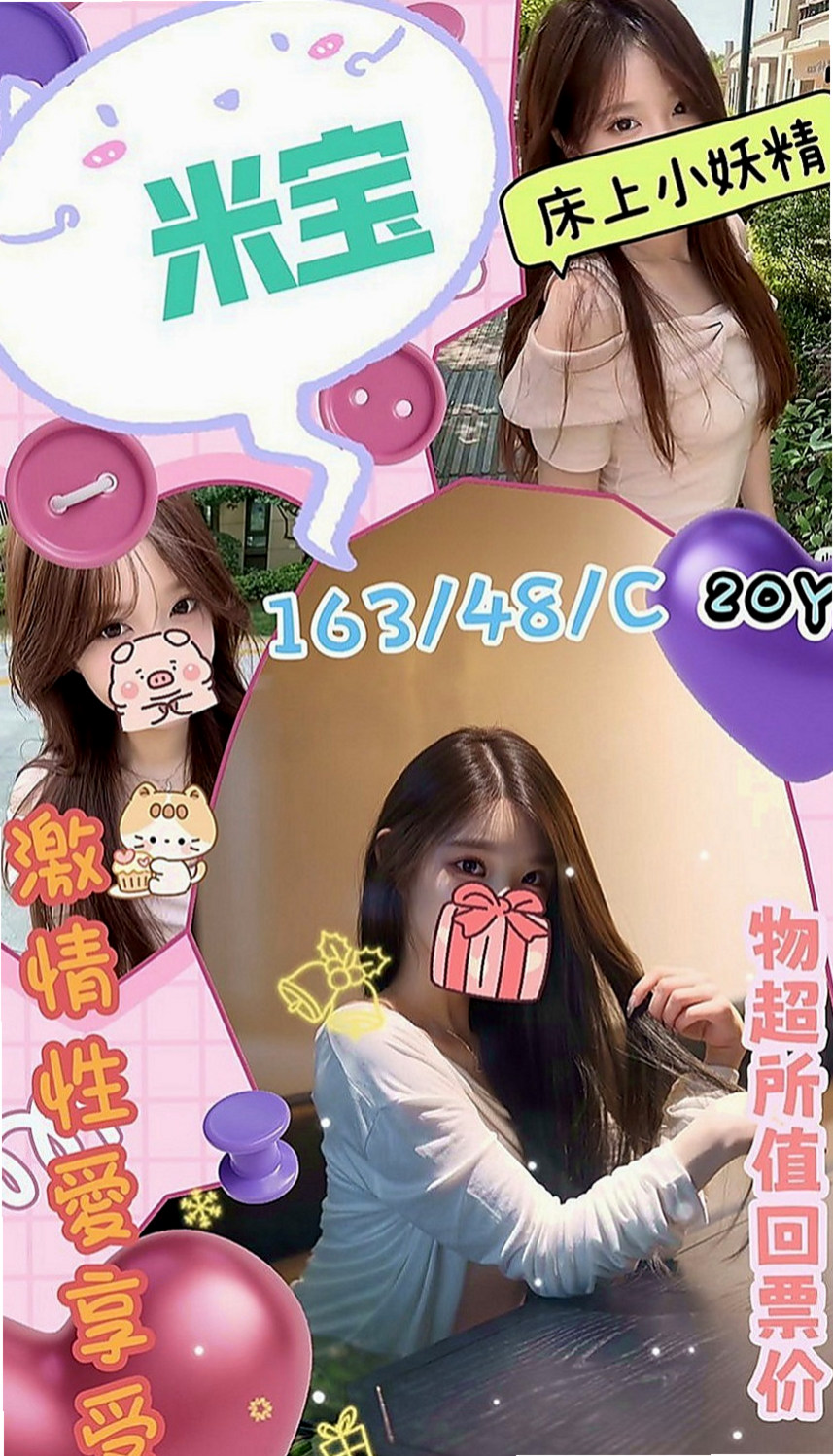 高雄定點茶|全套服務：羅茜 |小嫩妹|169cm|47kg|D罩杯|18歲|奶大 腰細 屁股翹 床上超級會扭  後背超級性感 菁菁很喜歡玩後背式